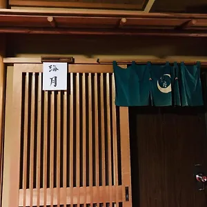 月廼屋旅館 日本
